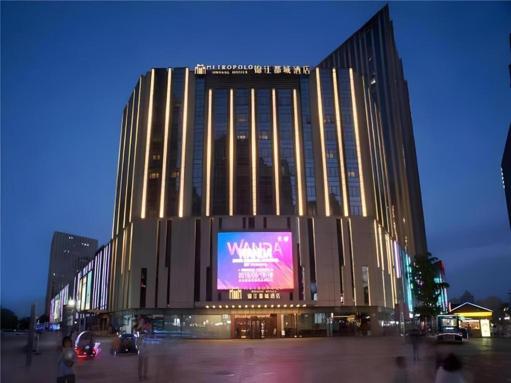 Metropolo Hotel Shijiazhuang Yuhua Wanda Plaza المظهر الخارجي الصورة