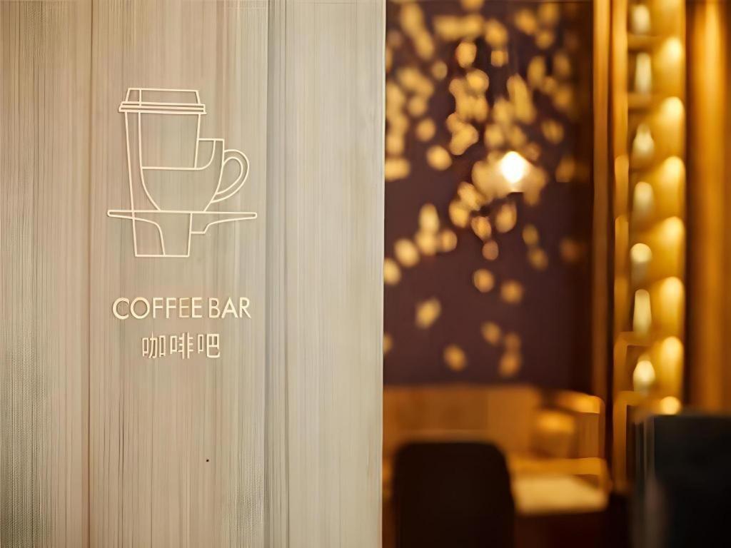 Metropolo Hotel Shijiazhuang Yuhua Wanda Plaza المظهر الخارجي الصورة