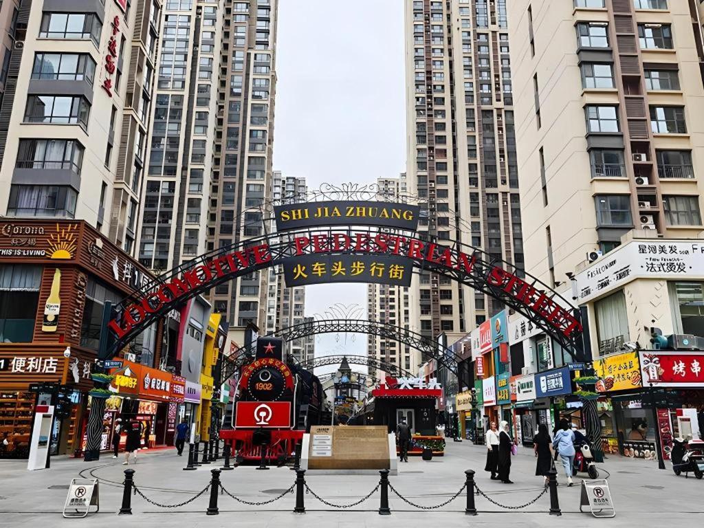 Metropolo Hotel Shijiazhuang Yuhua Wanda Plaza المظهر الخارجي الصورة