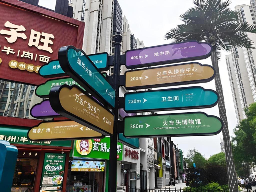 Metropolo Hotel Shijiazhuang Yuhua Wanda Plaza المظهر الخارجي الصورة