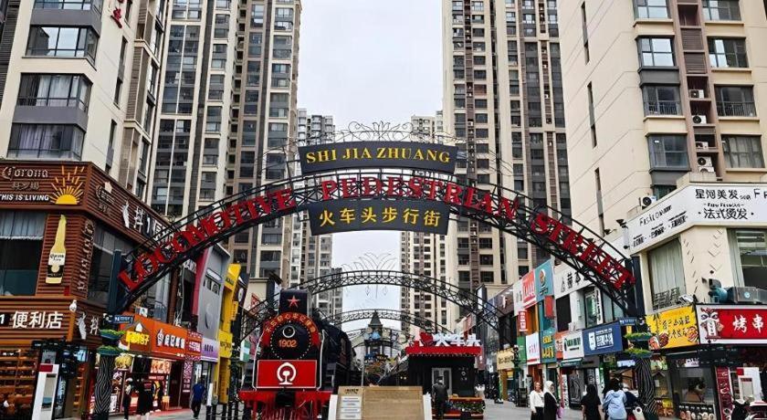 Metropolo Hotel Shijiazhuang Yuhua Wanda Plaza المظهر الخارجي الصورة