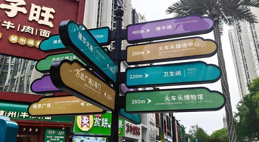Metropolo Hotel Shijiazhuang Yuhua Wanda Plaza المظهر الخارجي الصورة