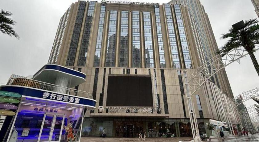 Metropolo Hotel Shijiazhuang Yuhua Wanda Plaza المظهر الخارجي الصورة