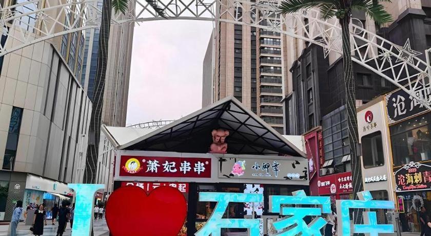 Metropolo Hotel Shijiazhuang Yuhua Wanda Plaza المظهر الخارجي الصورة